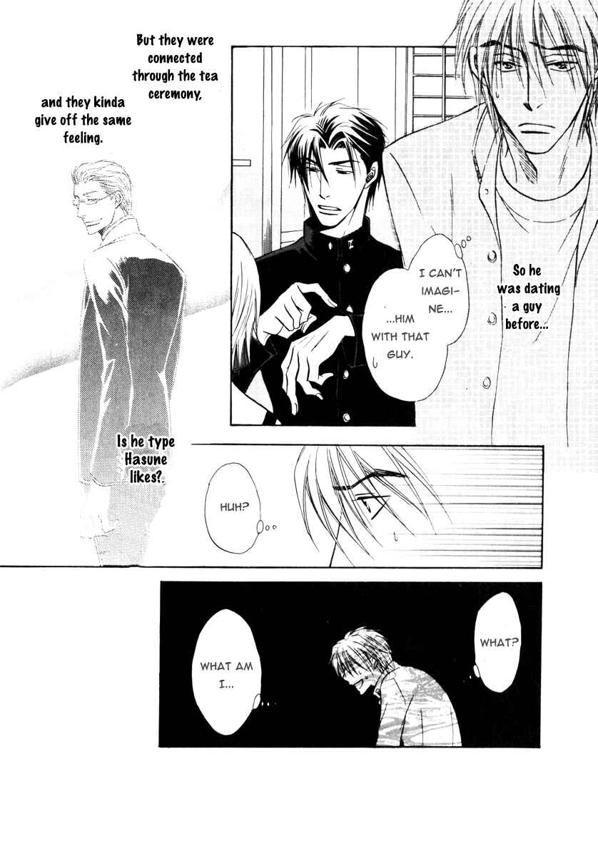 Page 32 Chapter 15 Koi Cha no Osahou
