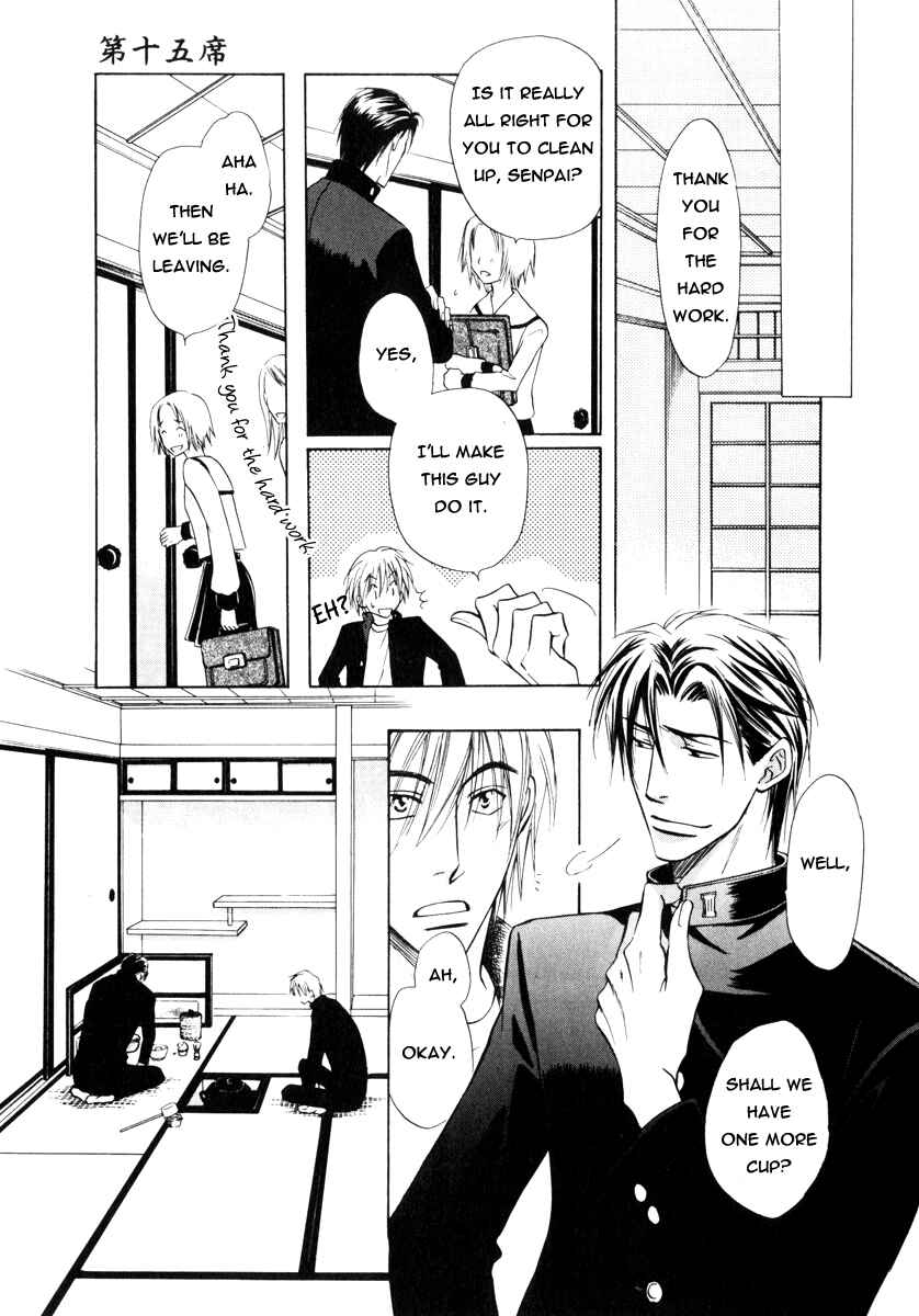 Page 33 Chapter 15 Koi Cha no Osahou