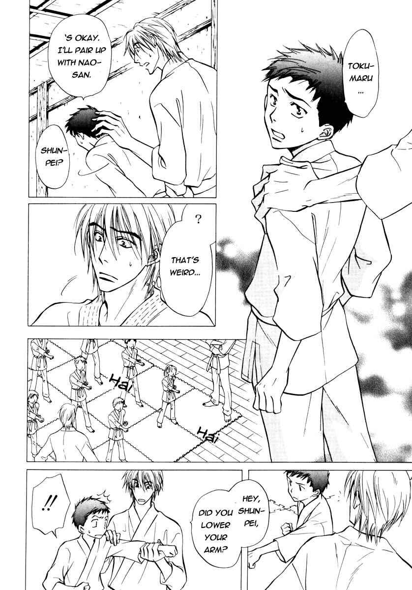 Page 6 Chapter 15 Koi Cha no Osahou