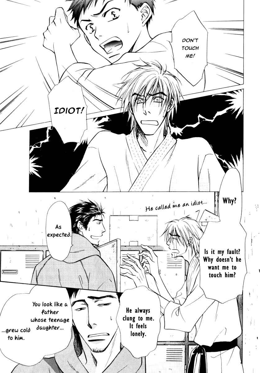 Page 7 Chapter 15 Koi Cha no Osahou
