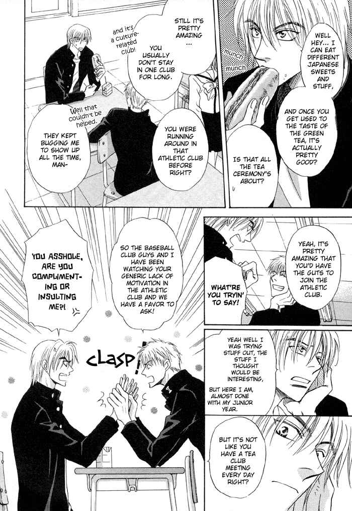 Page 11 Chapter 3 Koi Cha no Osahou