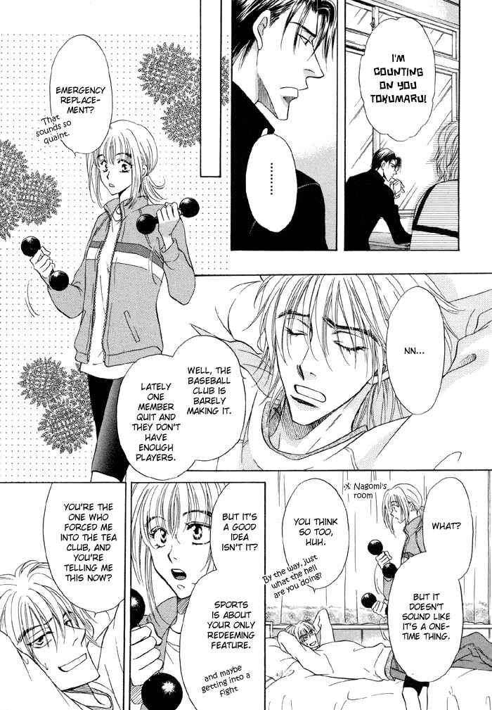 Page 12 Chapter 3 Koi Cha no Osahou