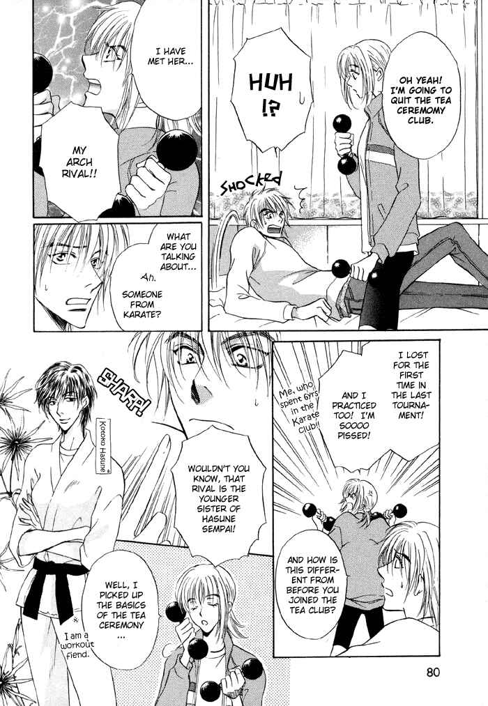 Page 13 Chapter 3 Koi Cha no Osahou