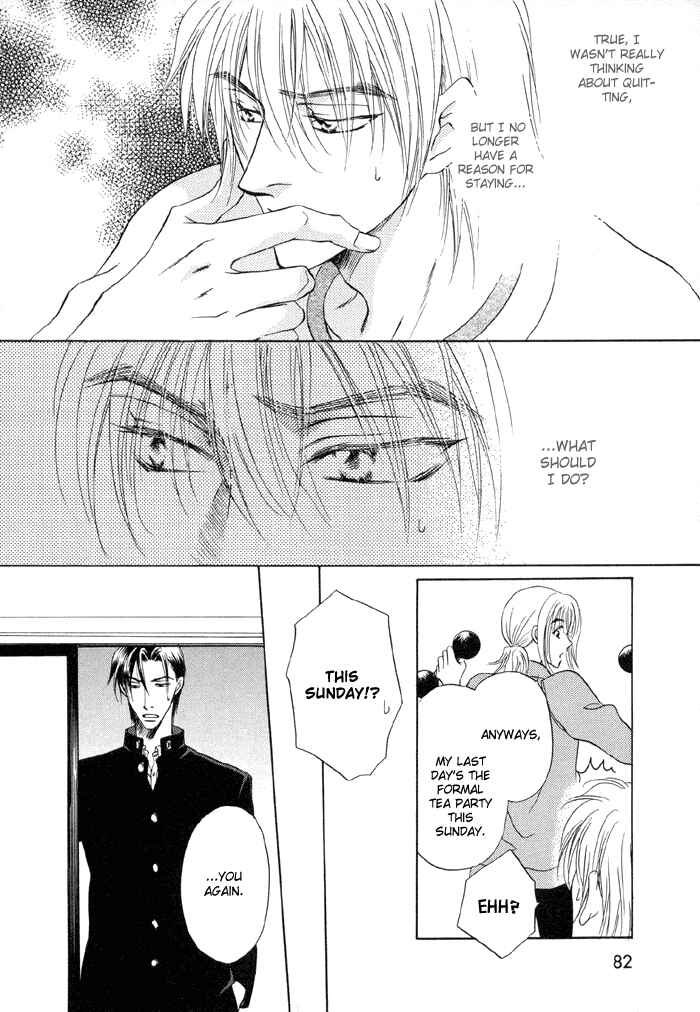 Page 15 Chapter 3 Koi Cha no Osahou