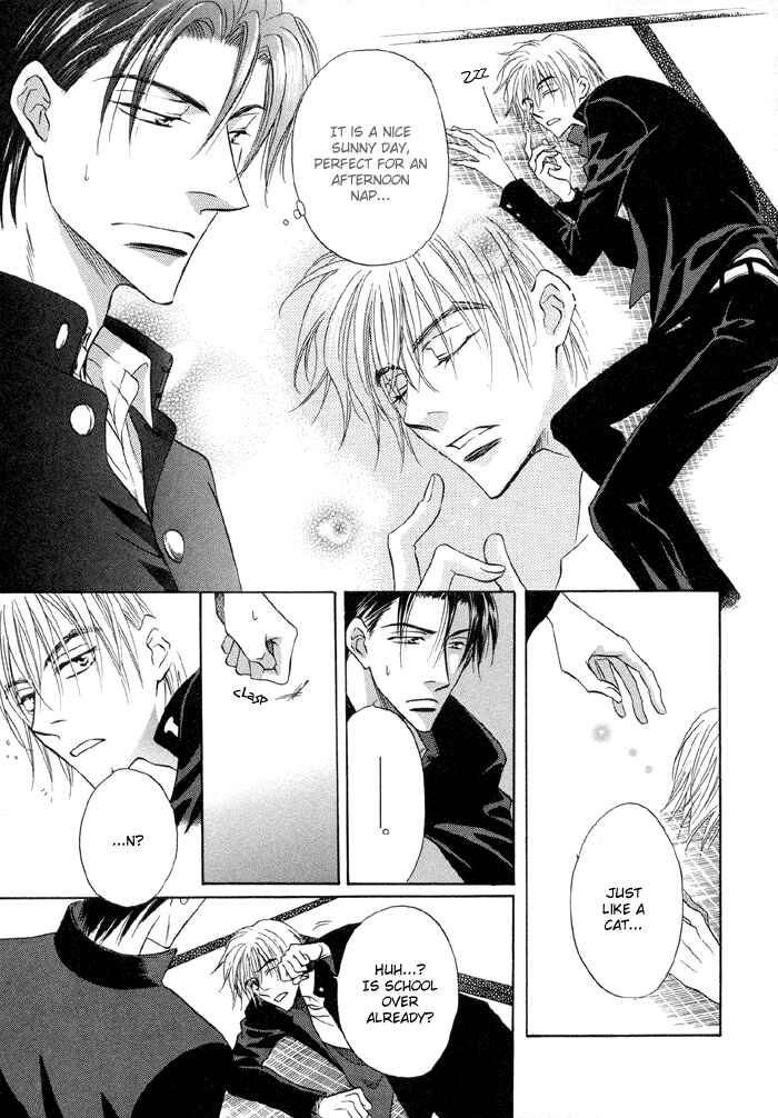 Page 16 Chapter 3 Koi Cha no Osahou
