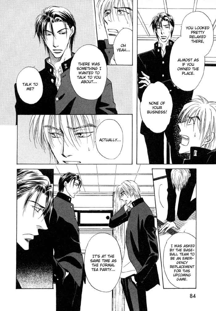 Page 17 Chapter 3 Koi Cha no Osahou