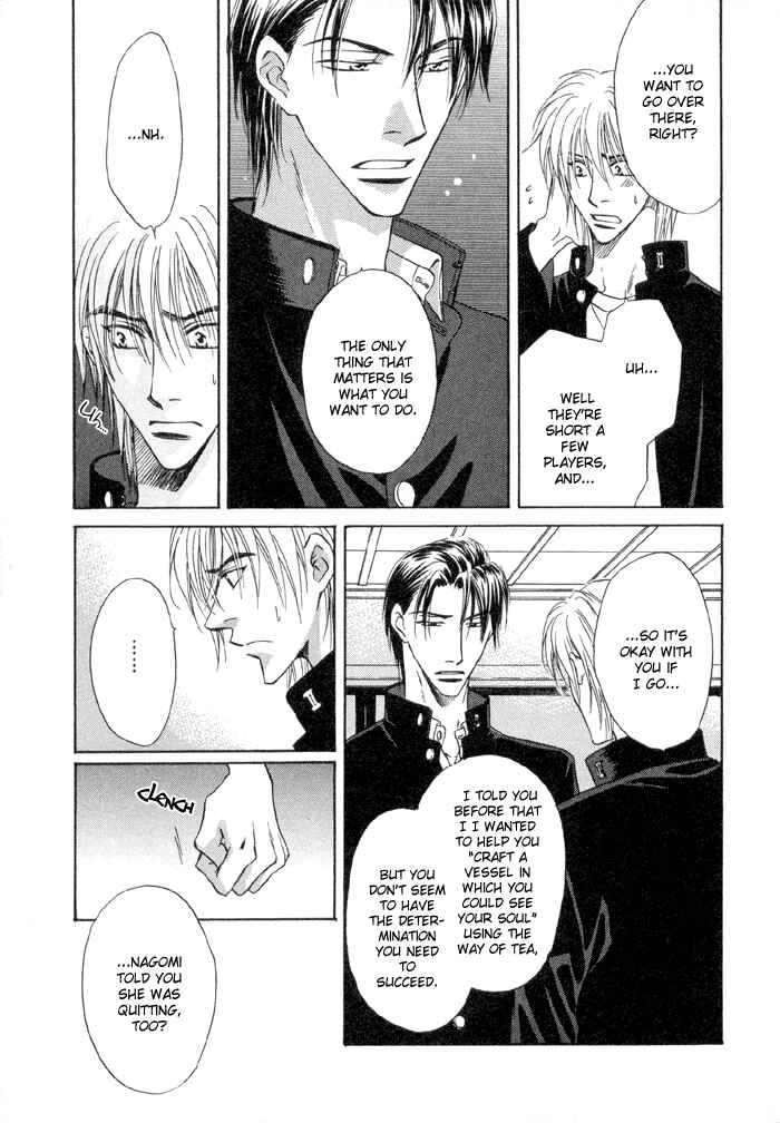 Page 18 Chapter 3 Koi Cha no Osahou