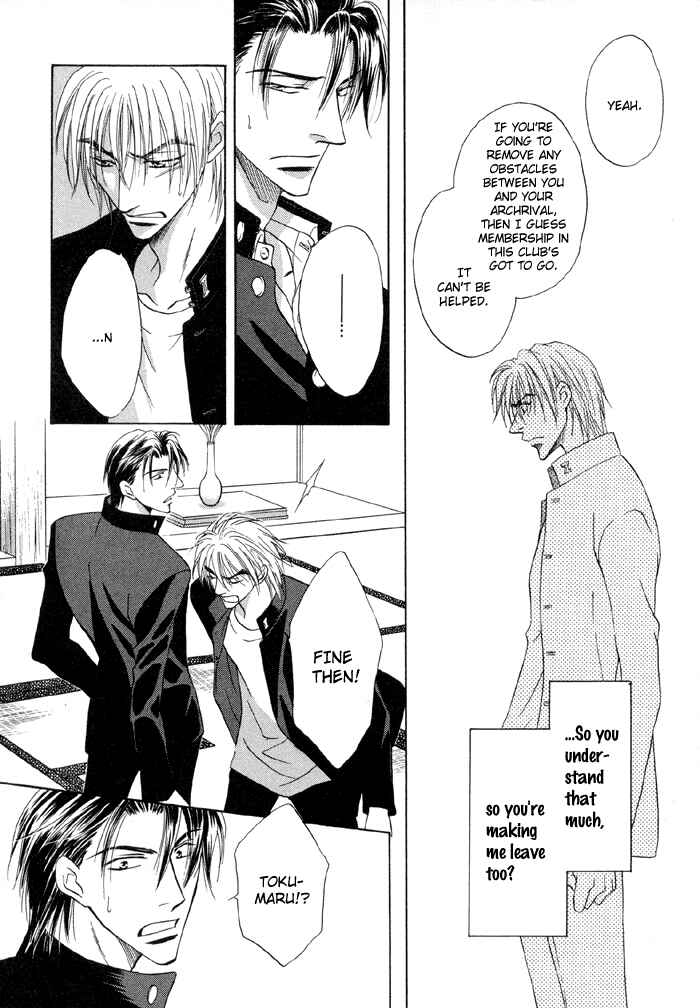 Page 19 Chapter 3 Koi Cha no Osahou