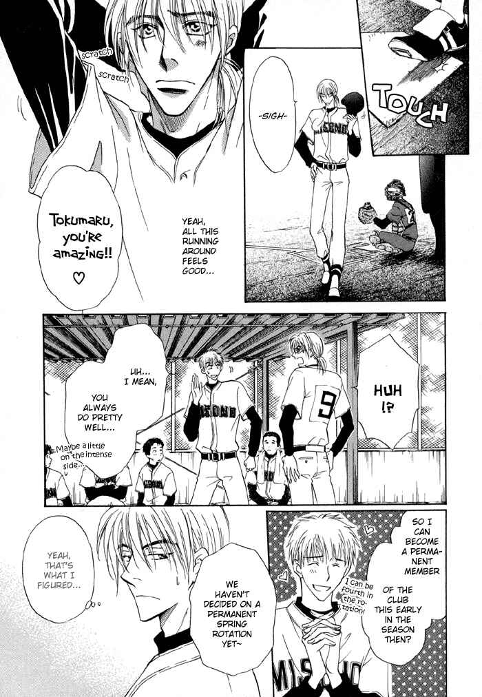 Page 22 Chapter 3 Koi Cha no Osahou