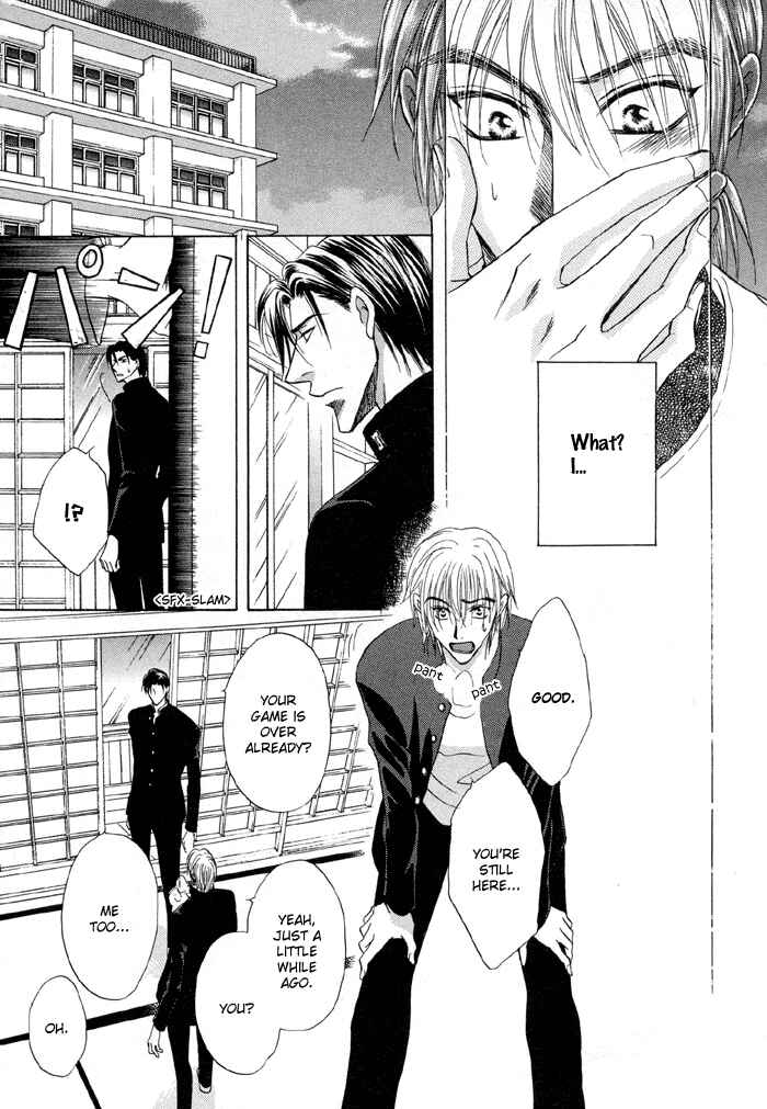 Page 24 Chapter 3 Koi Cha no Osahou