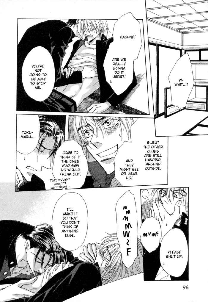 Page 29 Chapter 3 Koi Cha no Osahou