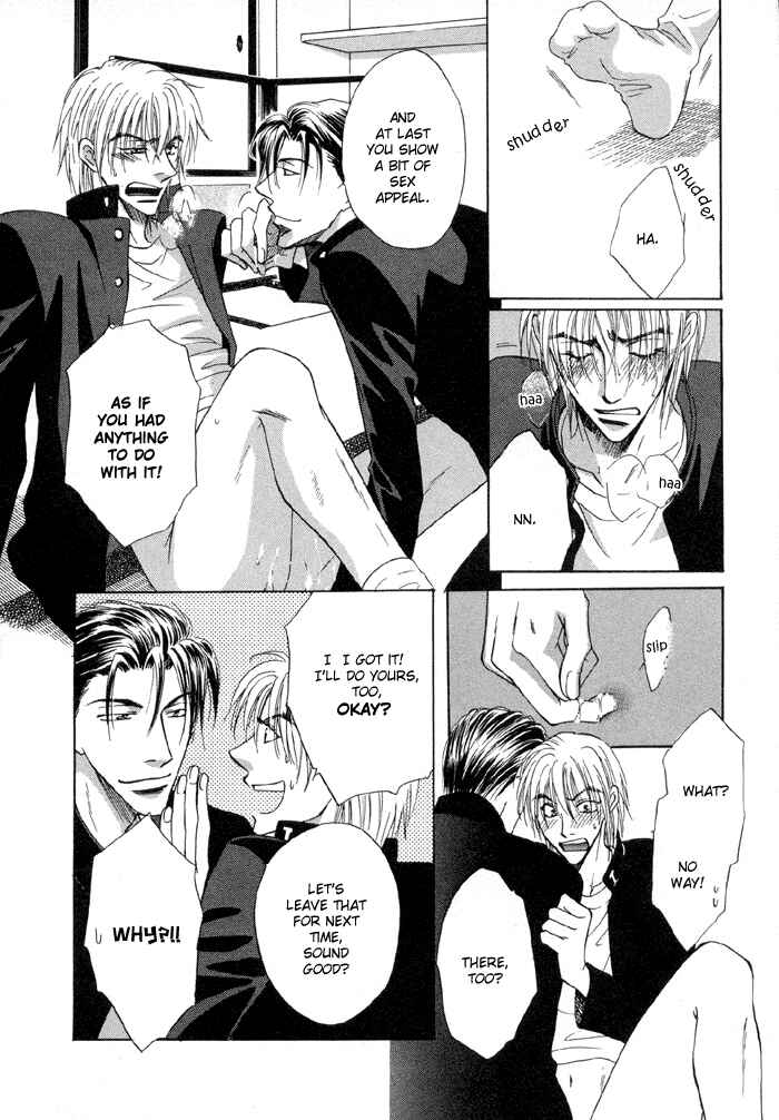 Page 32 Chapter 3 Koi Cha no Osahou