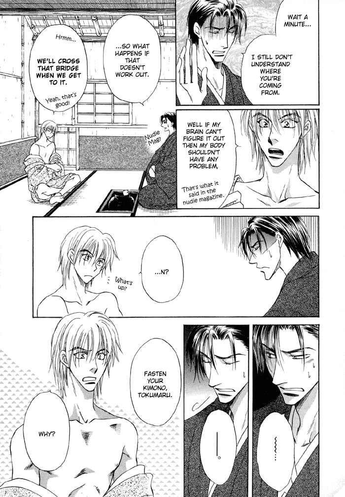 Page 8 Chapter 3 Koi Cha no Osahou