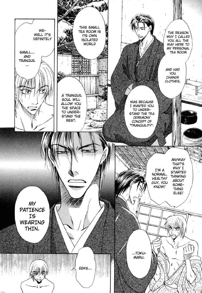Page 9 Chapter 3 Koi Cha no Osahou