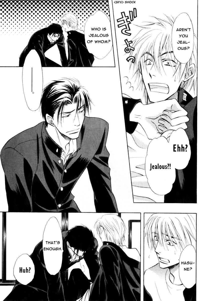 Page 10 Chapter 16 Koi Cha no Osahou