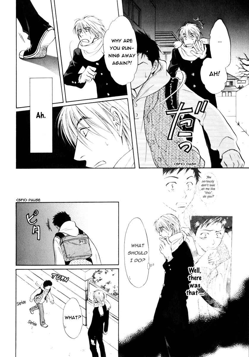 Page 13 Chapter 16 Koi Cha no Osahou