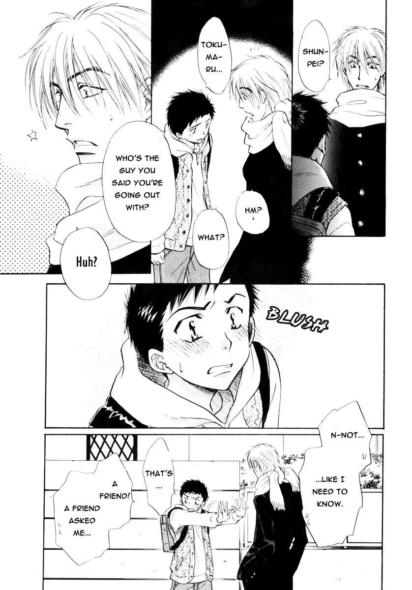 Page 14 Chapter 16 Koi Cha no Osahou