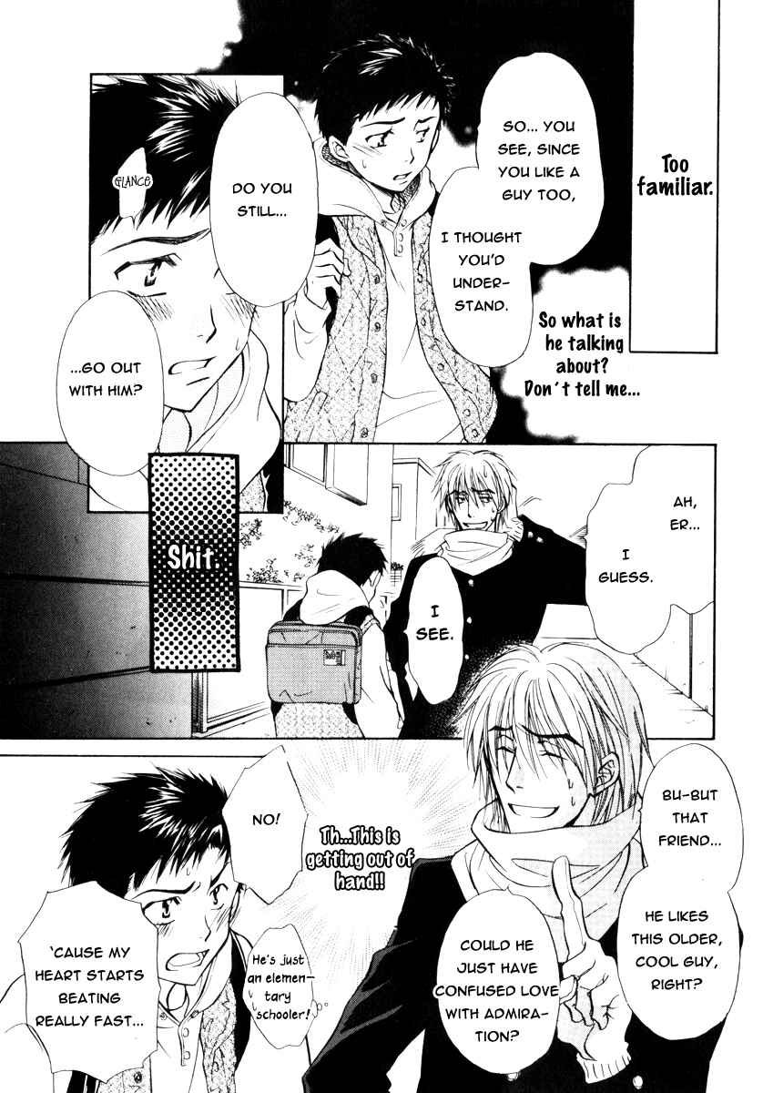 Page 16 Chapter 16 Koi Cha no Osahou