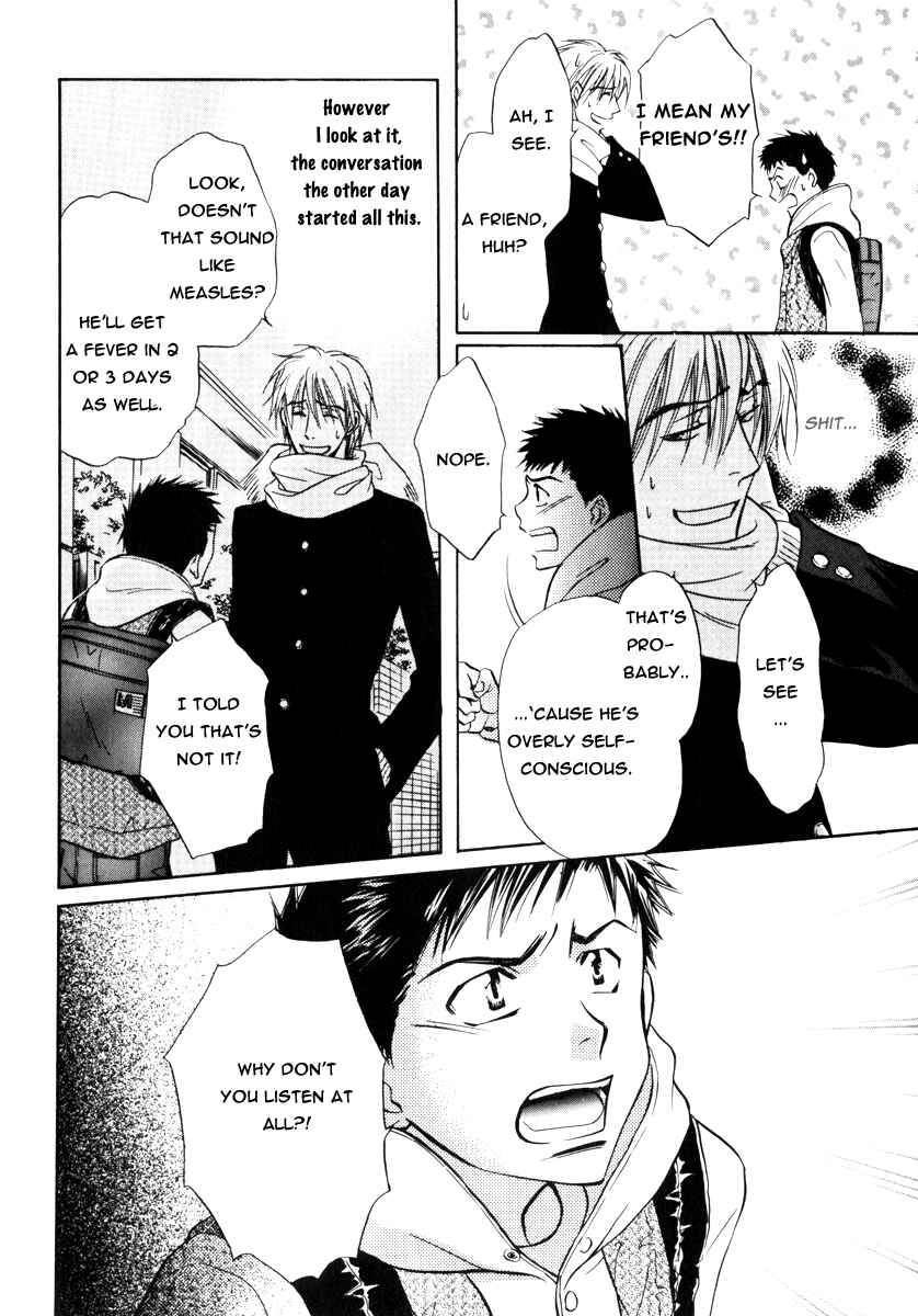 Page 17 Chapter 16 Koi Cha no Osahou