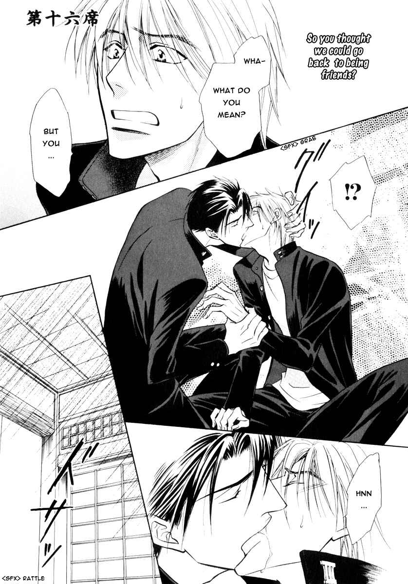 Page 2 Chapter 16 Koi Cha no Osahou