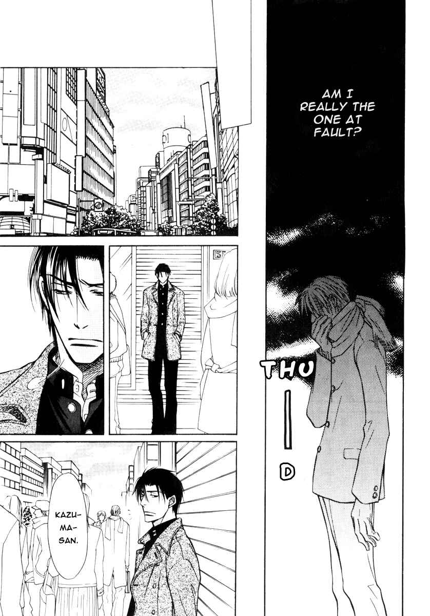 Page 20 Chapter 16 Koi Cha no Osahou