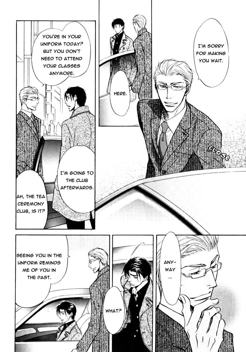 Page 21 Chapter 16 Koi Cha no Osahou