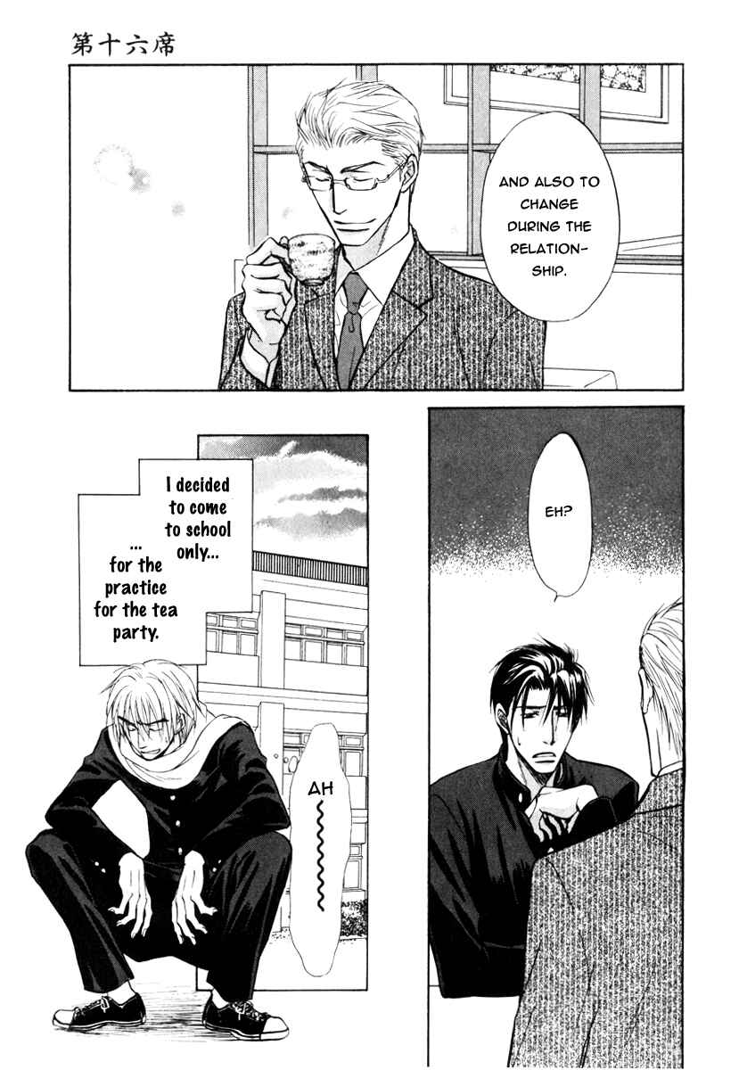 Page 28 Chapter 16 Koi Cha no Osahou