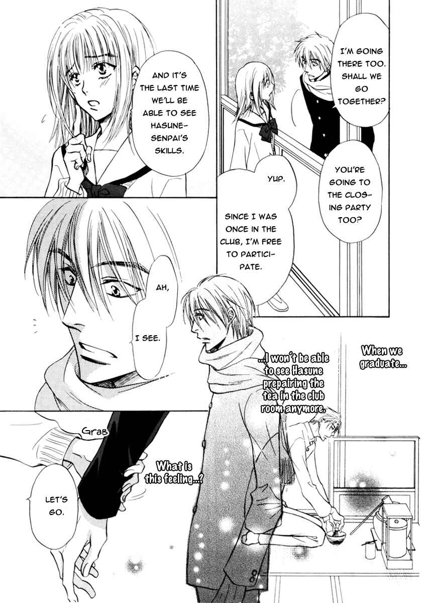 Page 30 Chapter 16 Koi Cha no Osahou