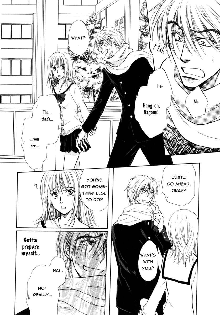 Page 31 Chapter 16 Koi Cha no Osahou