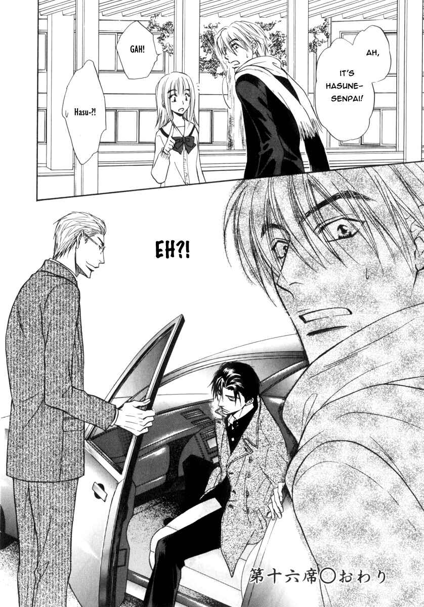 Page 33 Chapter 16 Koi Cha no Osahou