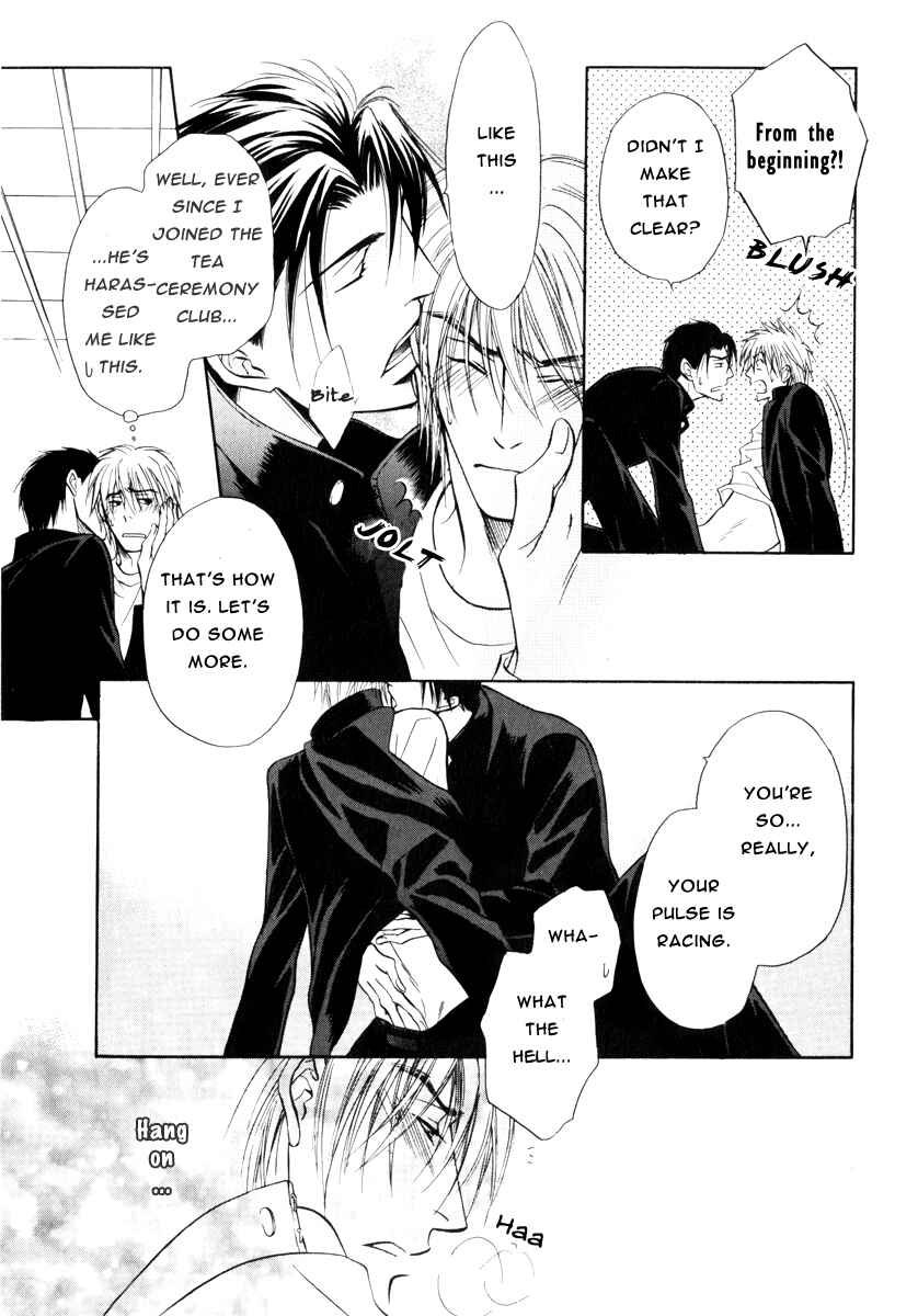 Page 6 Chapter 16 Koi Cha no Osahou