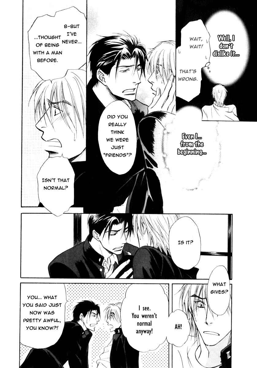 Page 7 Chapter 16 Koi Cha no Osahou