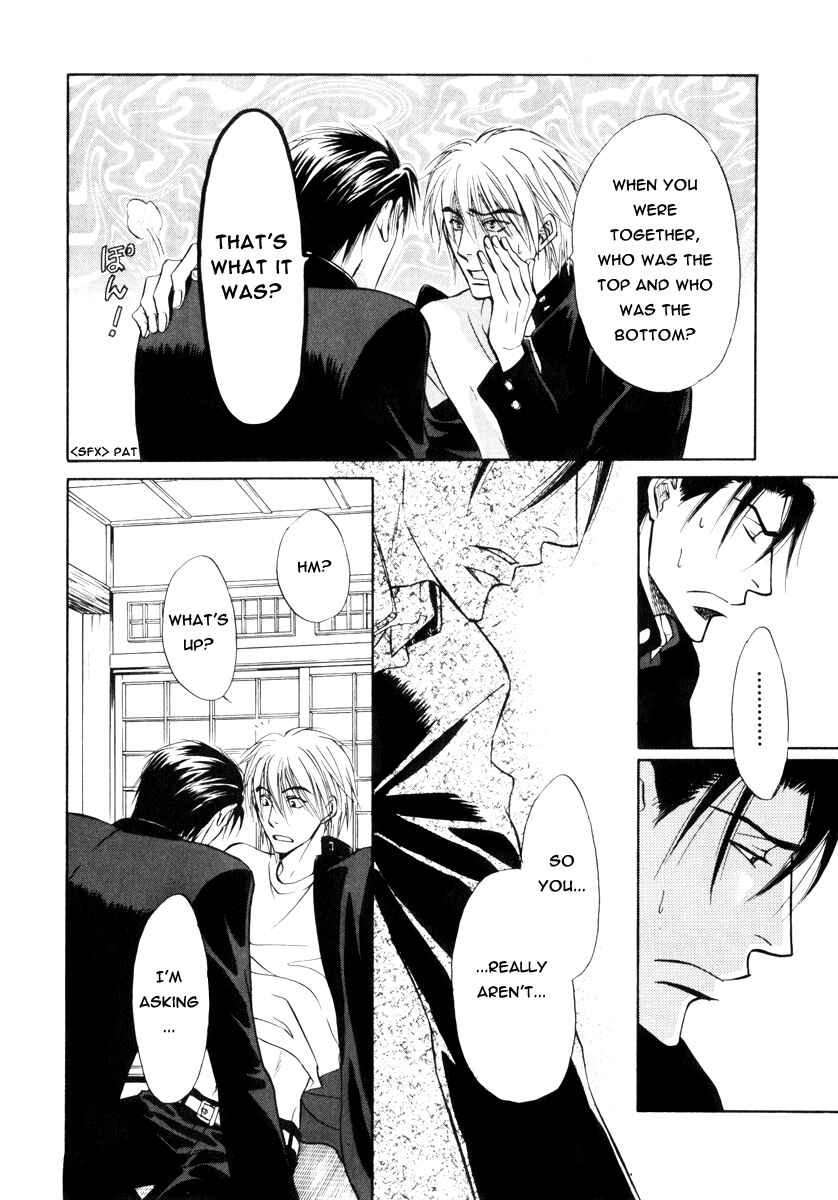 Page 9 Chapter 16 Koi Cha no Osahou