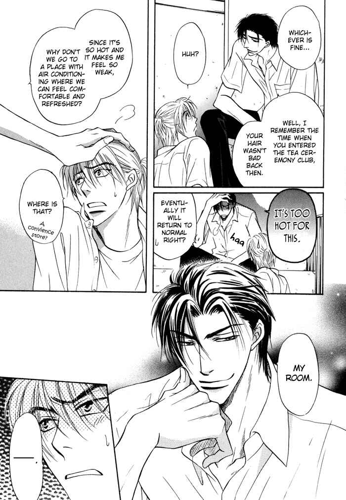 Page 12 Chapter 10 Koi Cha no Osahou