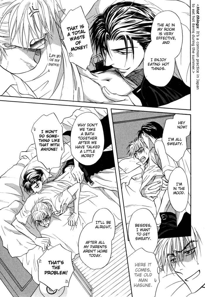 Page 14 Chapter 10 Koi Cha no Osahou