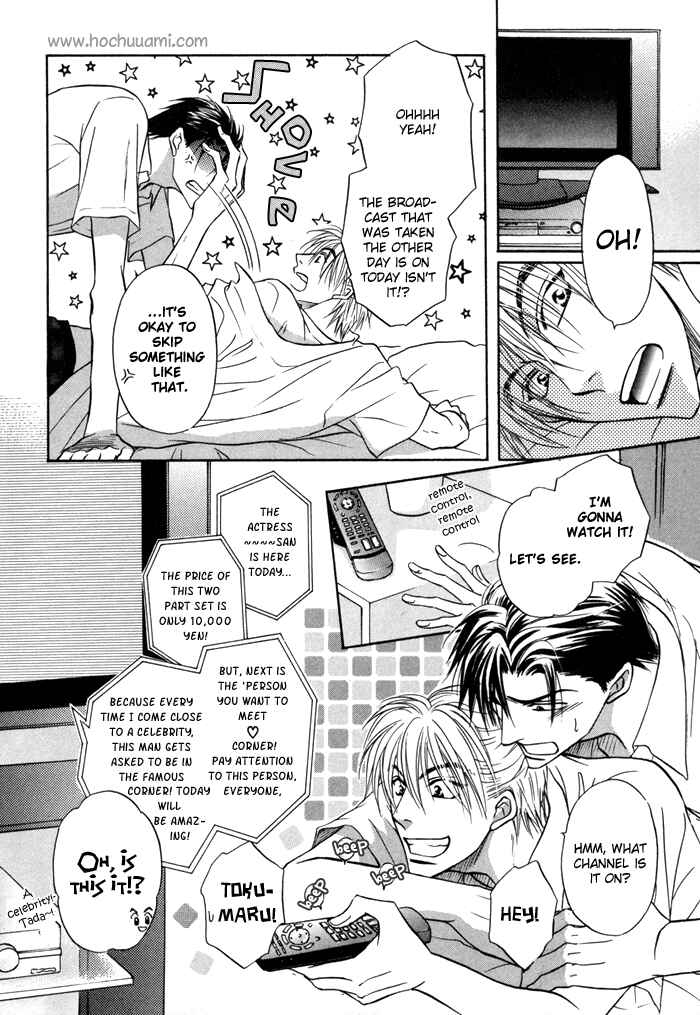 Page 15 Chapter 10 Koi Cha no Osahou