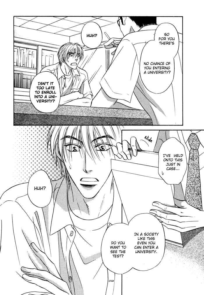 Page 31 Chapter 10 Koi Cha no Osahou