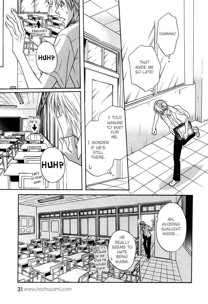 Page 32 Chapter 10 Koi Cha no Osahou
