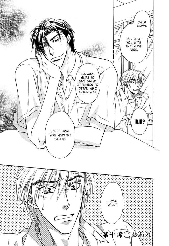 Page 41 Chapter 10 Koi Cha no Osahou