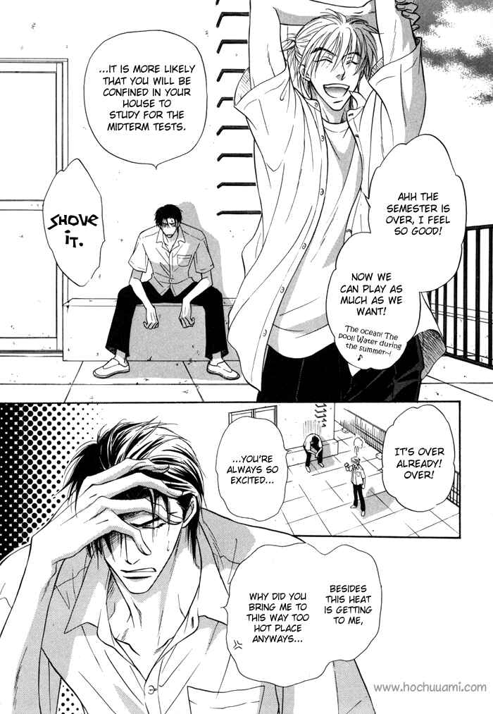 Page 8 Chapter 10 Koi Cha no Osahou
