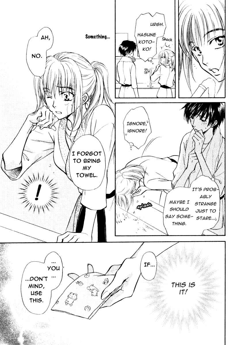 Page 11 Chapter 17.5 Koi Cha no Osahou