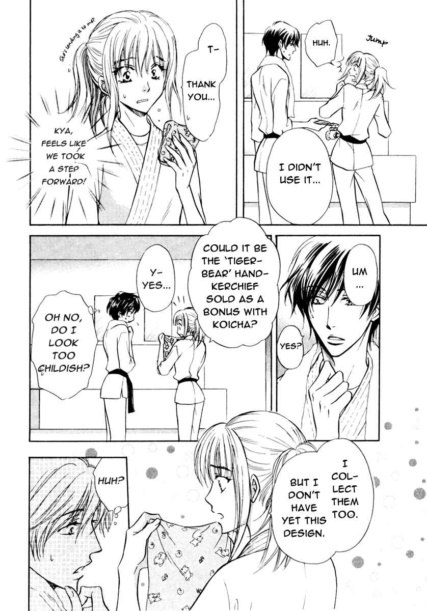 Page 12 Chapter 17.5 Koi Cha no Osahou