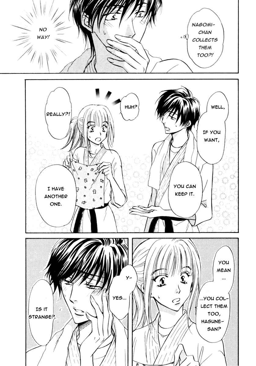 Page 13 Chapter 17.5 Koi Cha no Osahou