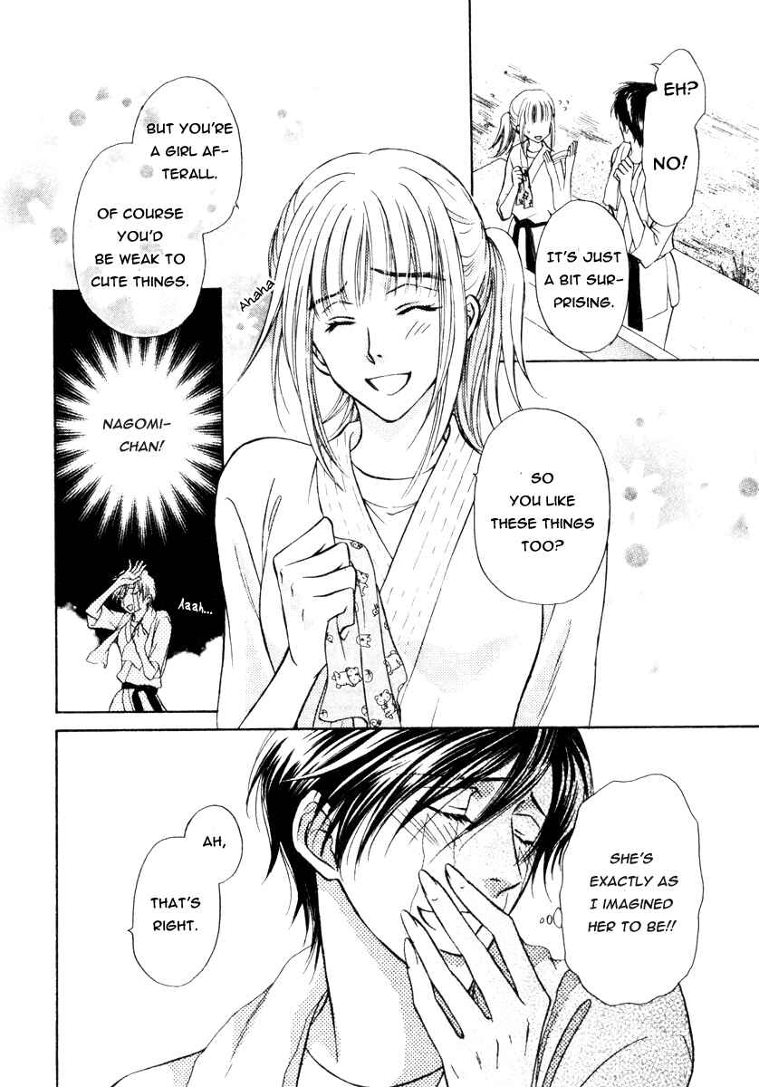 Page 14 Chapter 17.5 Koi Cha no Osahou