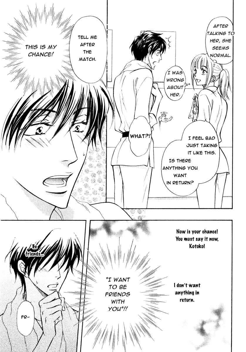 Page 15 Chapter 17.5 Koi Cha no Osahou