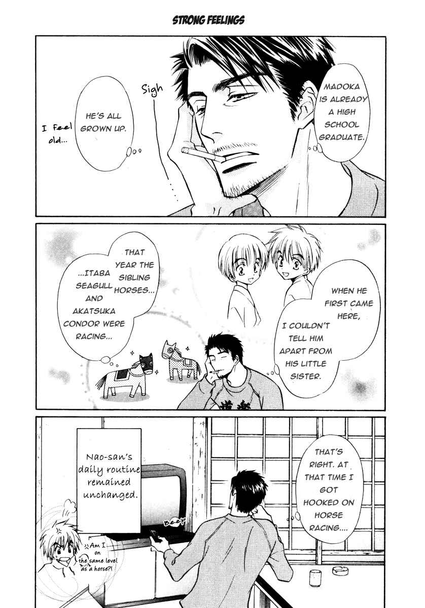 Page 8 Chapter 17.5 Koi Cha no Osahou