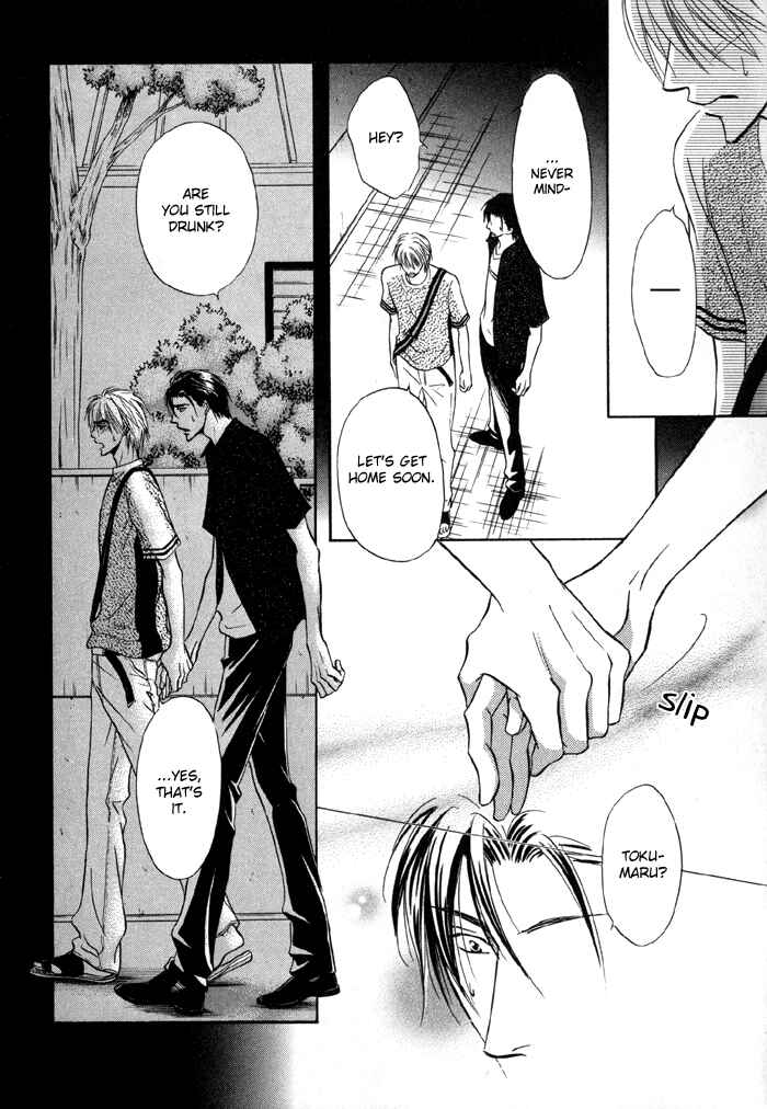 Page 10 Chapter 12 Koi Cha no Osahou