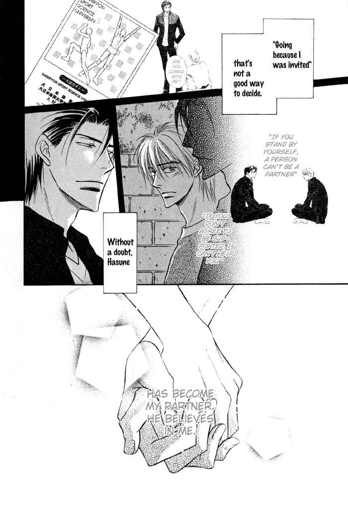 Page 12 Chapter 12 Koi Cha no Osahou