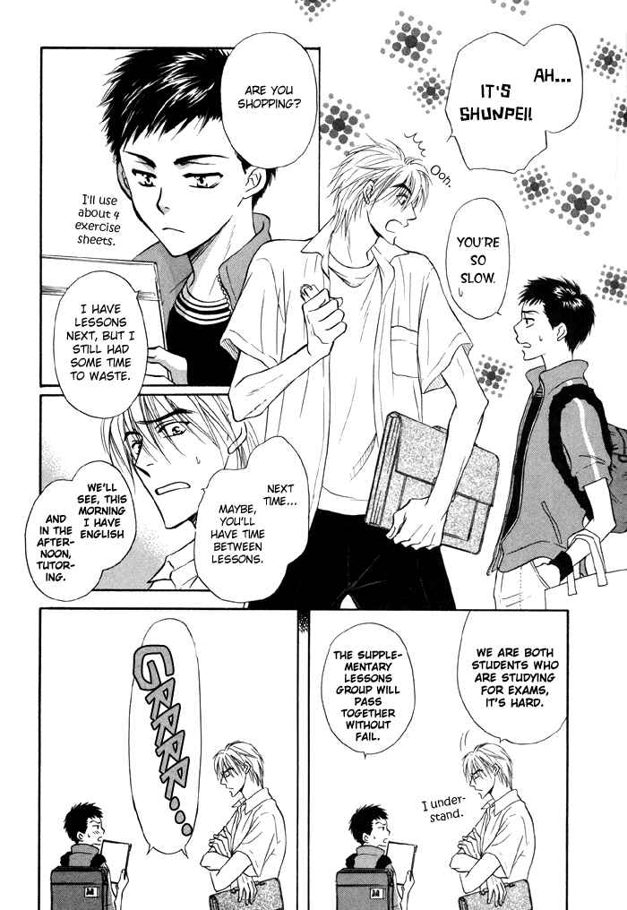 Page 14 Chapter 12 Koi Cha no Osahou