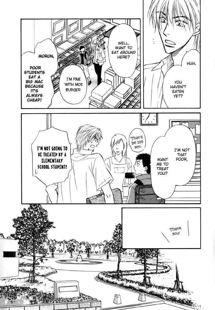 Page 15 Chapter 12 Koi Cha no Osahou
